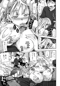 [Kuon Michiyoshi] Spray pink