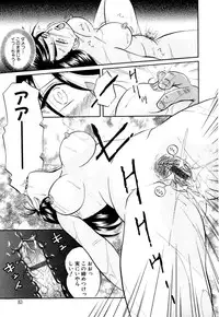 [Chuuka Naruto] Shikijo no Kusabi