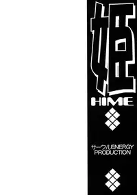 (C74) [CIRCLE ENERGY (Imaki Hitotose)] In Mashou Yatsu Nisshi (Hyper Anna)