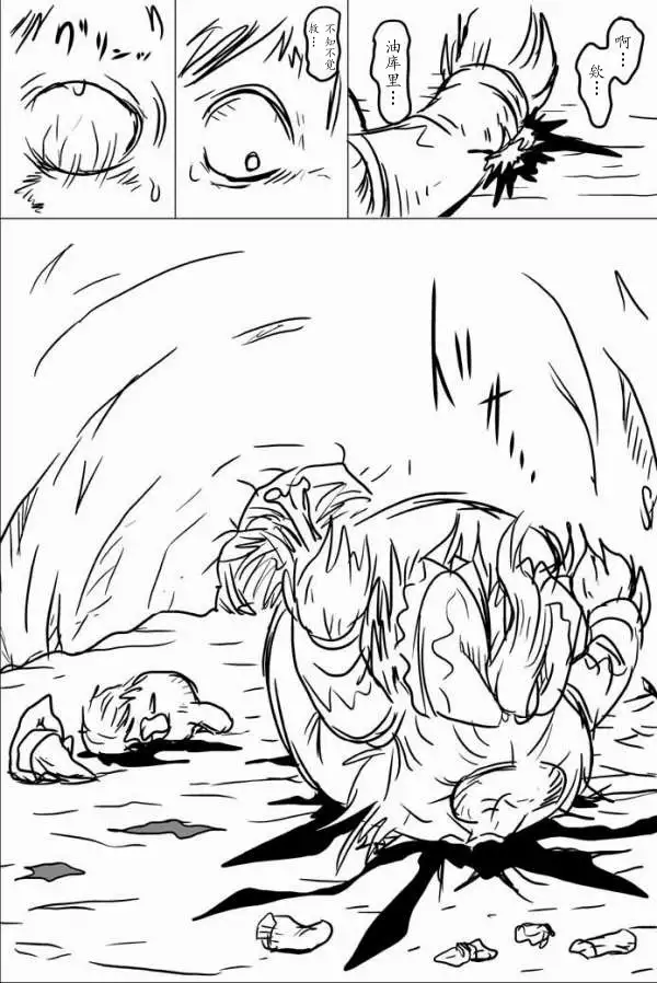 yukkuri shita akachan