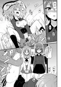 [Kyockchokyock (Kyockcho)] Nishizumi Shimai Ryoujoku 2 (Girls und Panzer) [Chinese] [靴下汉化组] [Digital]