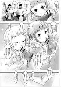 [Anthology] Digital Puni Pedo! Vol. 05