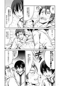 [Kometubu (Rittiri)] Manzoku Suru Made Tabe Sasete (Tales of Xillia)