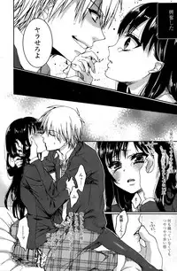 COMIC Penguin Club Sanzokuban 2015-09