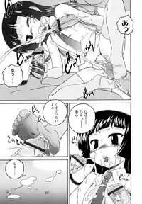 [Wanyanaguda] Kuro Loli