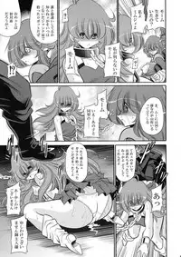 (COMIC1☆11) [Circle Taihei-Tengoku (Horikawa Gorou)] Emaan no Shousen