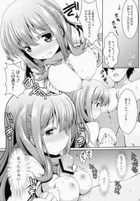 (C84) [SSB (Maririn)] Nara Enkou THE BEST (Saki)