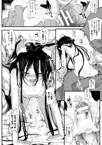 [Mochi] Onibana Muzan [Digital]