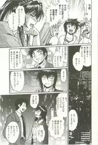 [Manabe Jouji] Kanojo de Ippai 1