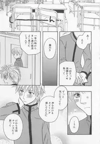 [Anthology] Shounentachi Vol. 2