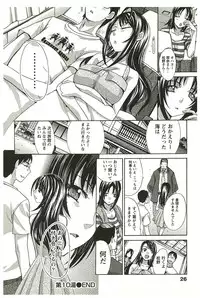 [Itaba Hiroshi] Yu-kkuri Shitene 2