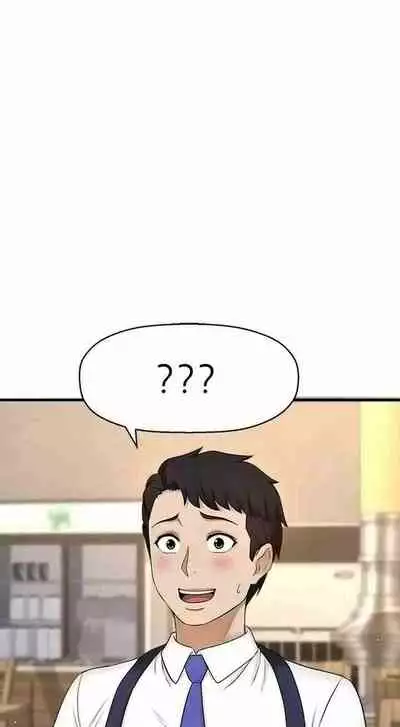 I Want To Know Her Ch.20?