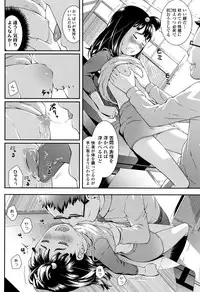 [Sakurafubuki Nel] Love Minimum