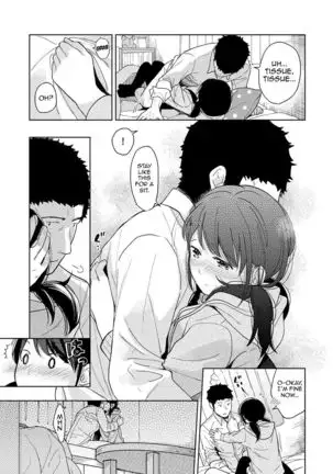 1LDK+JK Ikinari Doukyo? Micchaku!? Hatsu Ecchi!!? Ch. 1-22