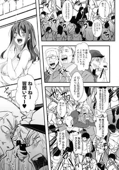 [hal] Mesu Ana Muhou Chitai Muyou no Chitsu-nai-dashi Choueki