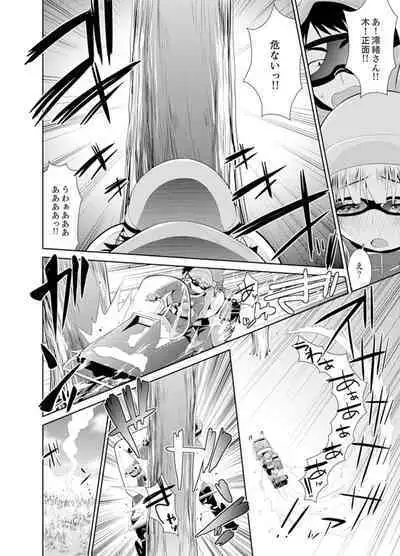 Yukiyama de torotoro masatsu SEX! ? Saakuru joshi to mitchaku sabaibaru