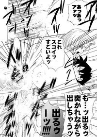 [Chirigami Goya & Fusuma go Ten (Shouji Haruzo)] Taresotsu (Dragon Ball Z)