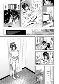 [Nakani] Marudashi×Sister [Digital]