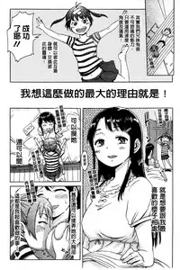 [H9] White List | 甜美性愛白名單 [Chinese]