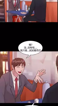 [Black October] Looser Ch.1~7 [Chinese]中文