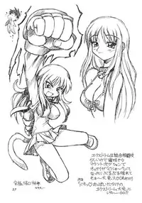 (C57) [Dedepoppo (Ebifly, Neriwasabi)] Wasshoi Wasshoi ToHeart (ToHeart)