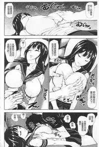 [PIero] Chichiyoku [Chinese]