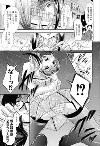 [Araki Akihito] Shouwaru Onna ni Ai no Muchi Vol.1 [Digital]