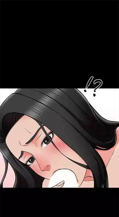 （週1）家教老師 1-26 中文翻譯（更新中）