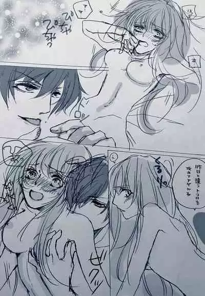 Aasaa R-18 Rakugaki Manga