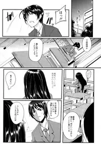 COMIC Mugen Tensei 2015-05