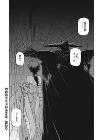 [Sanbun Kyoden] Shichisai no Lamuros III