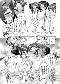 Action Pizazz DX 2016-03 [Digital]