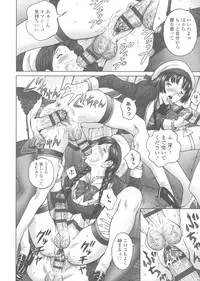 [Jinjin] Himegoto Zanmai