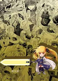 (C76) [Kurodamaya (Akadama)] Rokka Kaimetsu ~Mikkame~ (Mahou Shoujo Lyrical Nanoha)