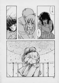 [Moribayashi Ringo] Shin Reijou Monogatari