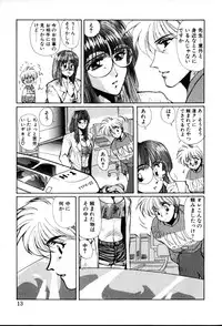 [Yuri Ai] HManga 1000Complex Sauzan Konpurekkusu