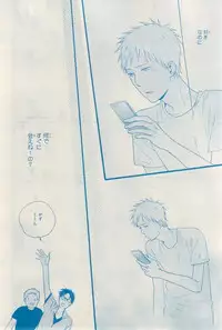 MAGAZINE BE×BOY 2015-03