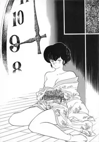 [Little Mermaid] Tokeizaka no Miboujin (Maison Ikkoku)