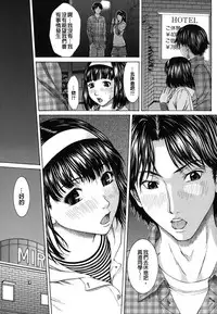 [Ueno Naoya] NUDITY [Chinese]