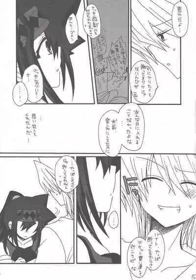 (BATTLE FESTA) [Ghost (Marin)] Macaron (Yu-Gi-Oh!)