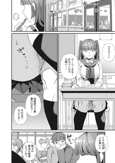 COMIC HOTMILK 2022-06 [Digital]