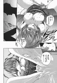 [HARUKI] Jikangai Kinmu Onee-san