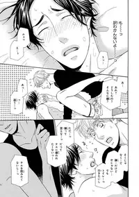 [Anthology] Pink Gold 4