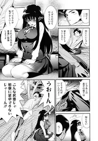 COMIC Megastore 2010-10