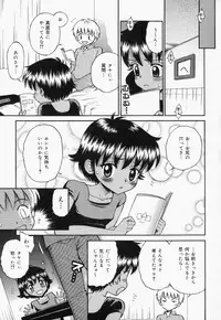 [Tamachi Yuki] Turupeta tenshi