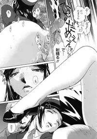 [Umashika] Mitsubachi no Sasayaki