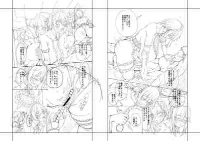 Ojou-sama wa Ichizu ni Omanko de Yuuwaku suru