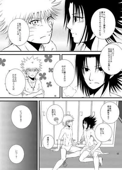 [THE WORKS (MINATO)] Pool (Naruto) [Digital]