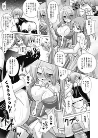 [Rusty Soul, Alto Seneka] Brandish 4 [Digital]