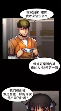 啪啪啪调教所第1季 [中国翻訳]